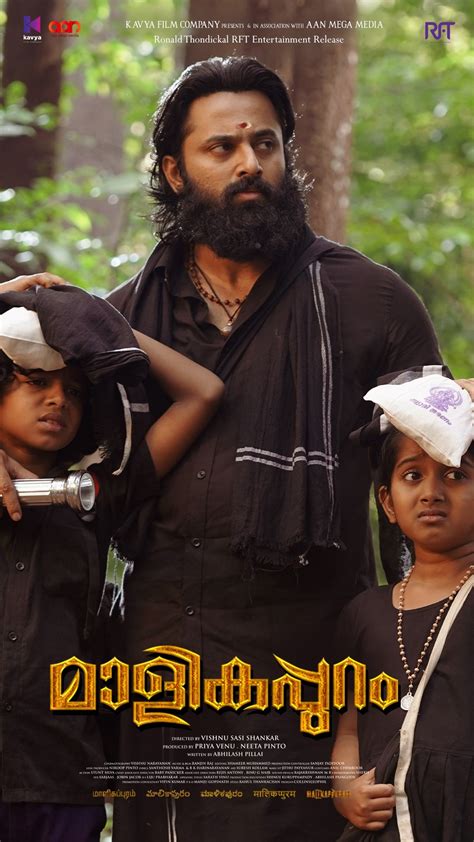 malikappuram movie booking|malikappuram movie online.